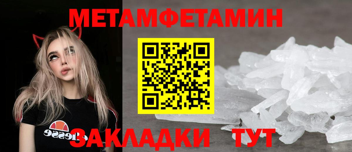 Амфетамин 97% Семёнов