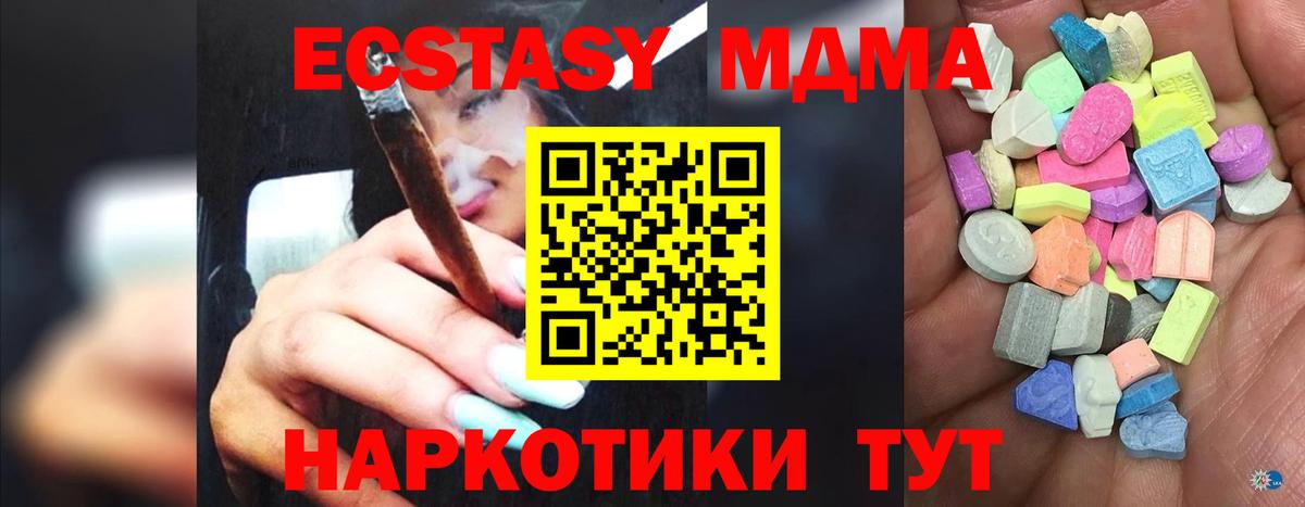 МЕТ  ГАШ  Семёнов  Меф МЯУ МЯУ   Конопля  Экстази  Кокаин  A PVP СОЛЬ кристаллы  Бошки Шишки  Вход с VPN 