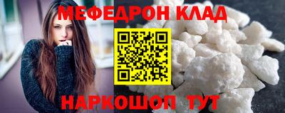 марки nbome Нягань