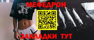 мефедрон VHQ Первоуральск