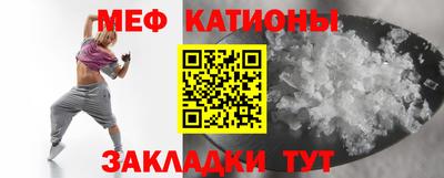 мефедрон VHQ Первоуральск