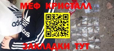 дживик Партизанск