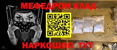 дживик Партизанск