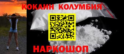 мефедрон VHQ Первоуральск