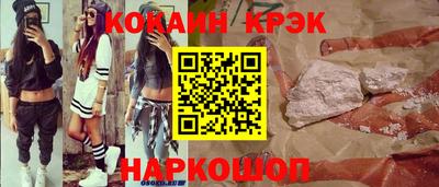 мефедрон VHQ Первоуральск