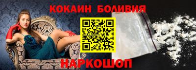 мефедрон мука Обь