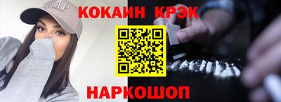 мефедрон VHQ Первоуральск