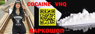 мефедрон VHQ Первоуральск