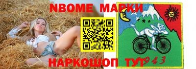 гидра Пенза