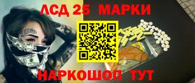 гидра Пенза