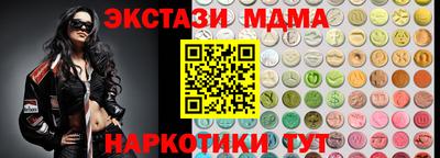 мефедрон мука Обь