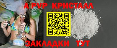 дживик Партизанск