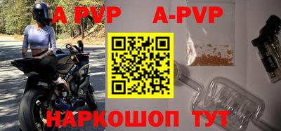 гидра Пенза
