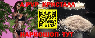 гидра Пенза