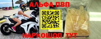 мефедрон VHQ Первоуральск