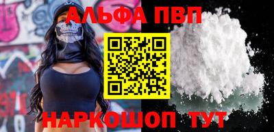 мефедрон VHQ Первоуральск