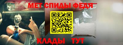 дживик Партизанск