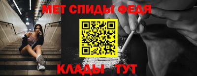 дживик Партизанск
