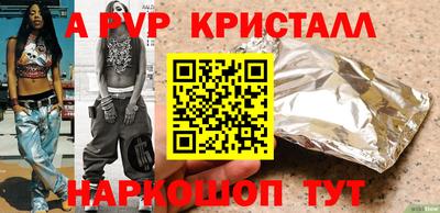 мефедрон VHQ Первоуральск