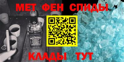 мефедрон VHQ Первоуральск