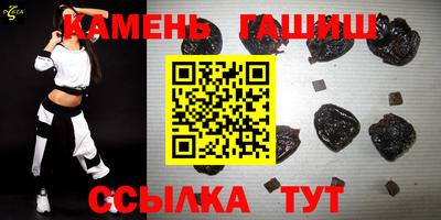 гидра Пенза
