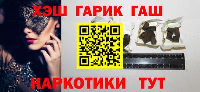 гидра Пенза