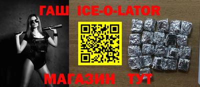 гидра Пенза