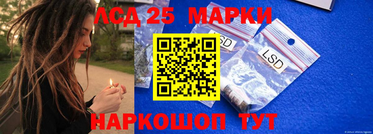Семёнов  ЛСД экстази кислота  ЛСД экстази ecstasy  Вход с VPN 