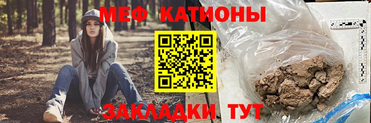 Меф кристаллы  Меф VHQ  Меф  OMG сайт  Вход с VPN  Семёнов 