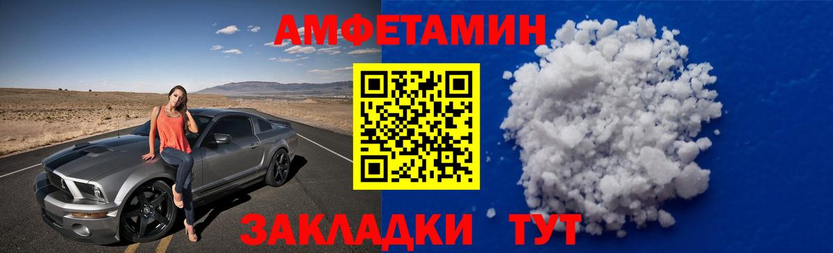 Первитин винт  Вход с VPN  Семёнов  Первитин винт 