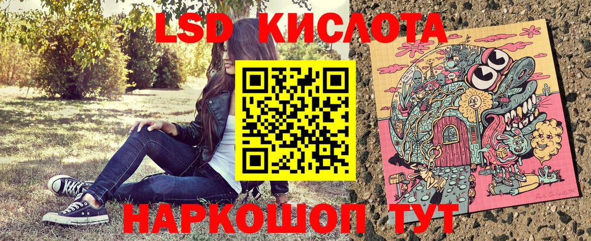 Марки 25I-NBOMe 1,8мг Семёнов