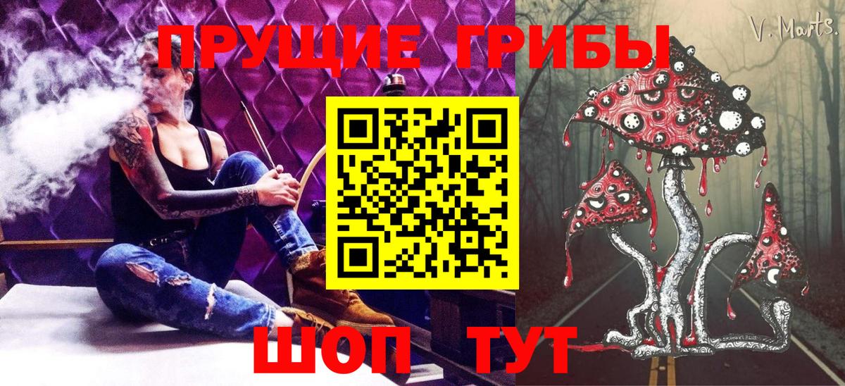 Семёнов  Галлюциногенные грибы MAGIC MUSHROOMS  Галлюциногенные грибы Magic Shrooms  Вход с VPN 