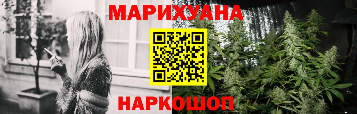 МАРИХУАНА гибрид  Конопля OG Kush  Семёнов  Каннабис ГИДРОПОН  Вход с VPN 